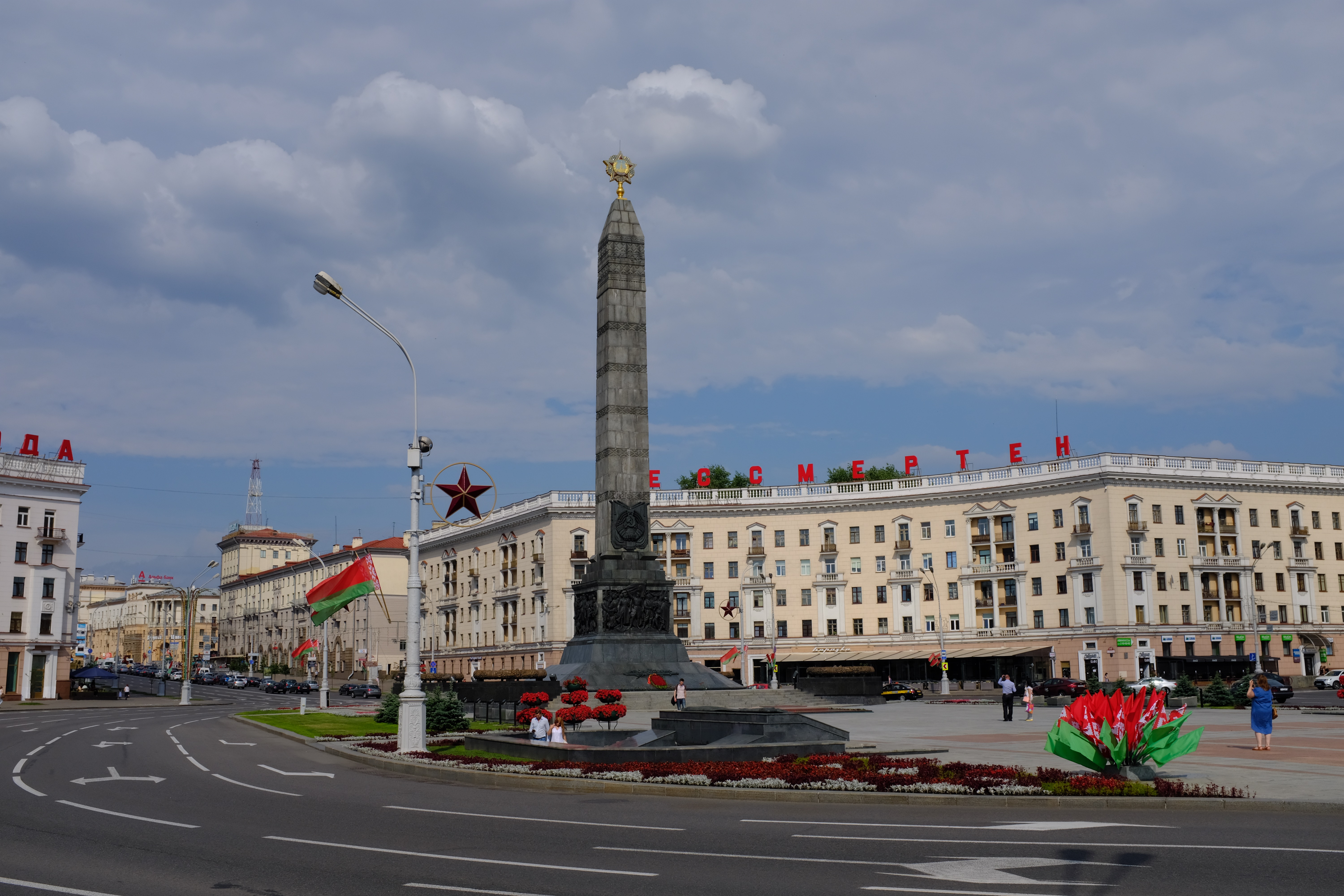 Площадь победы в минске